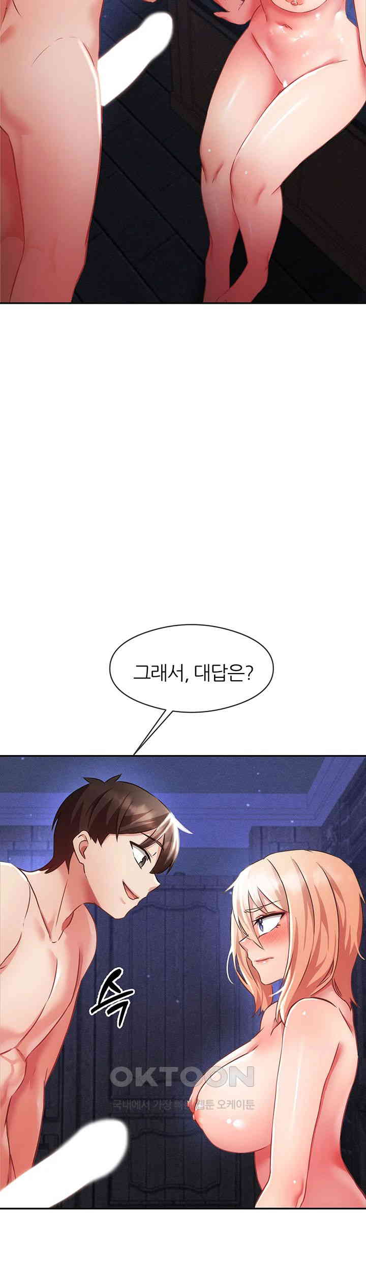 Taming Females to Rise in Status Raw Chapter 5 image 45