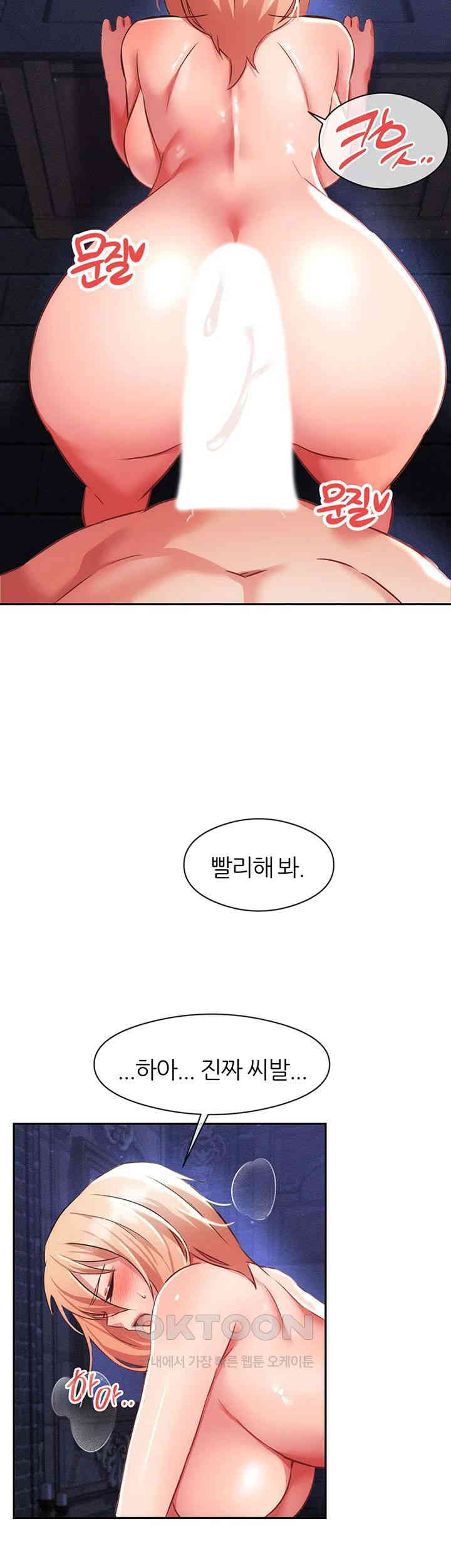 Taming Females to Rise in Status Raw Chapter 5 image 64