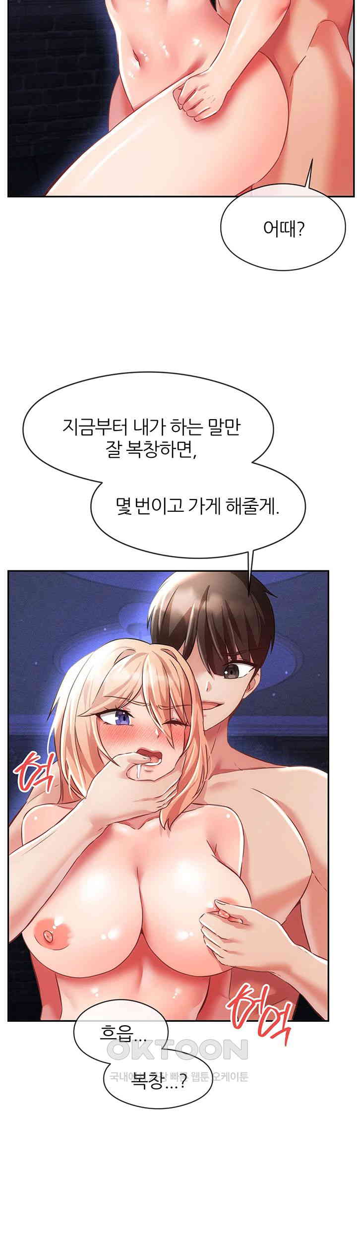 Taming Females to Rise in Status Raw Chapter 6 image 20