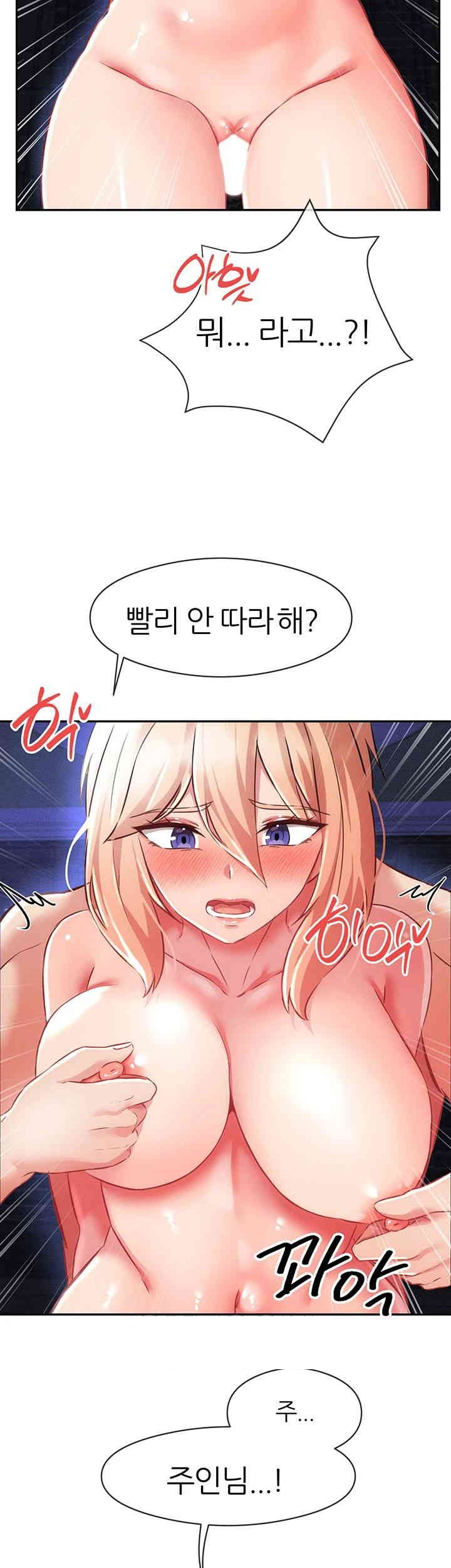 Taming Females to Rise in Status Raw Chapter 6 image 23