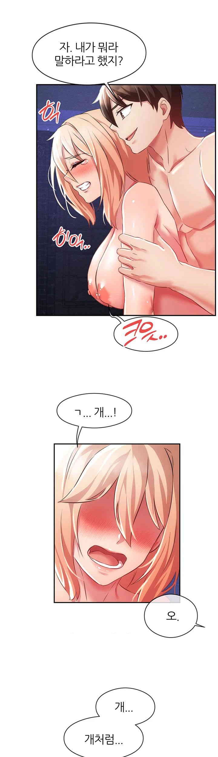 Taming Females to Rise in Status Raw Chapter 6 image 30
