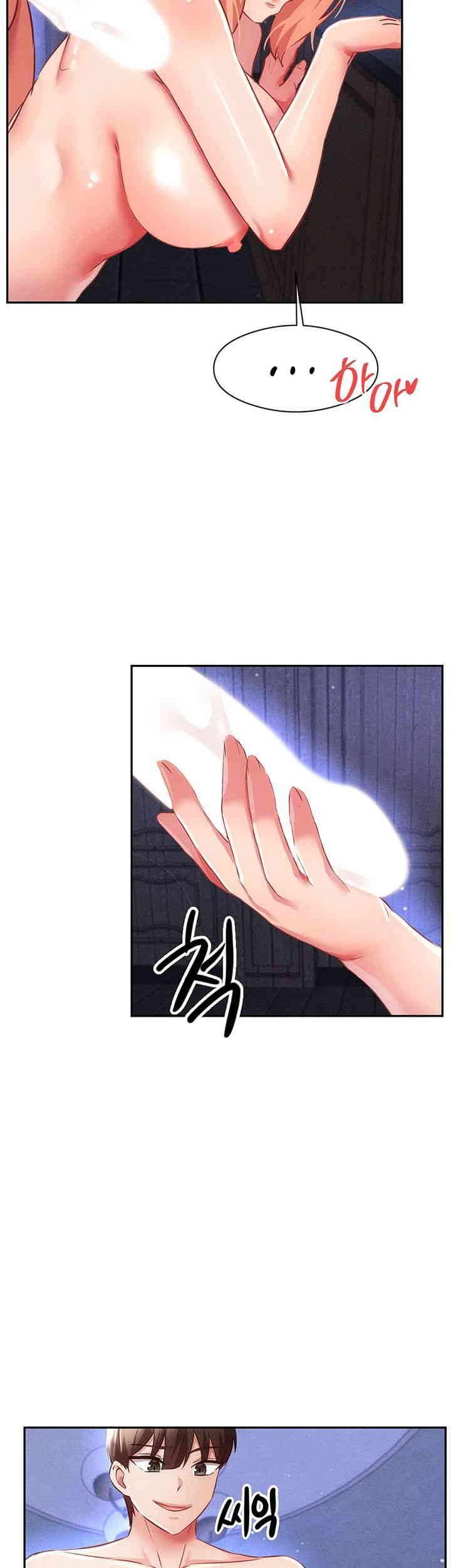 Taming Females to Rise in Status Raw Chapter 6 image 55