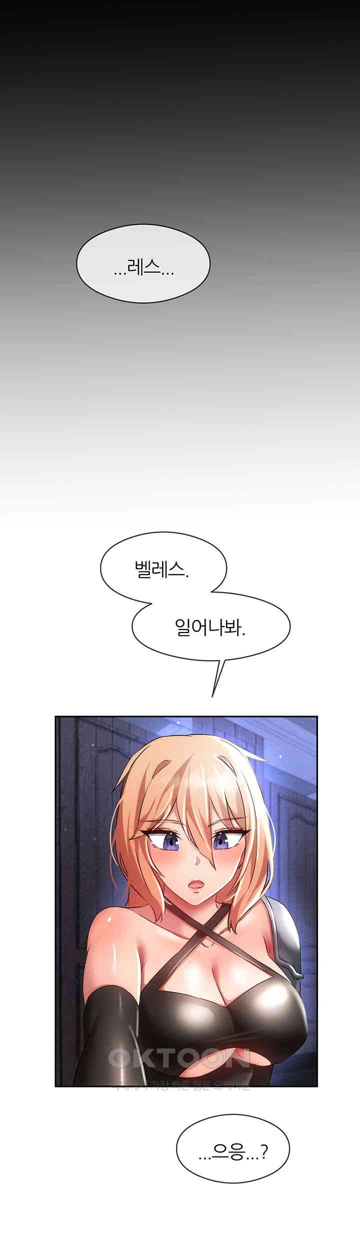 Taming Females to Rise in Status Raw Chapter 6 image 58
