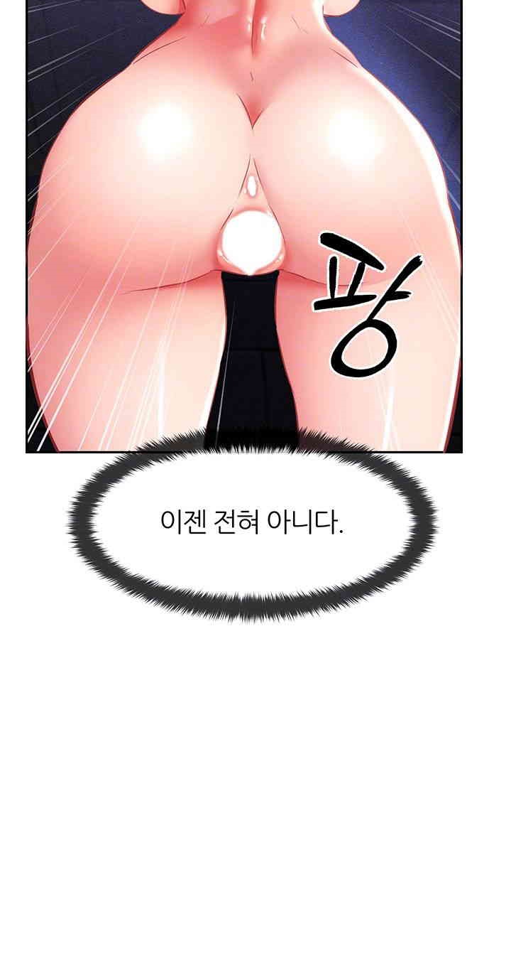 Taming Females to Rise in Status Raw Chapter 6 image 5