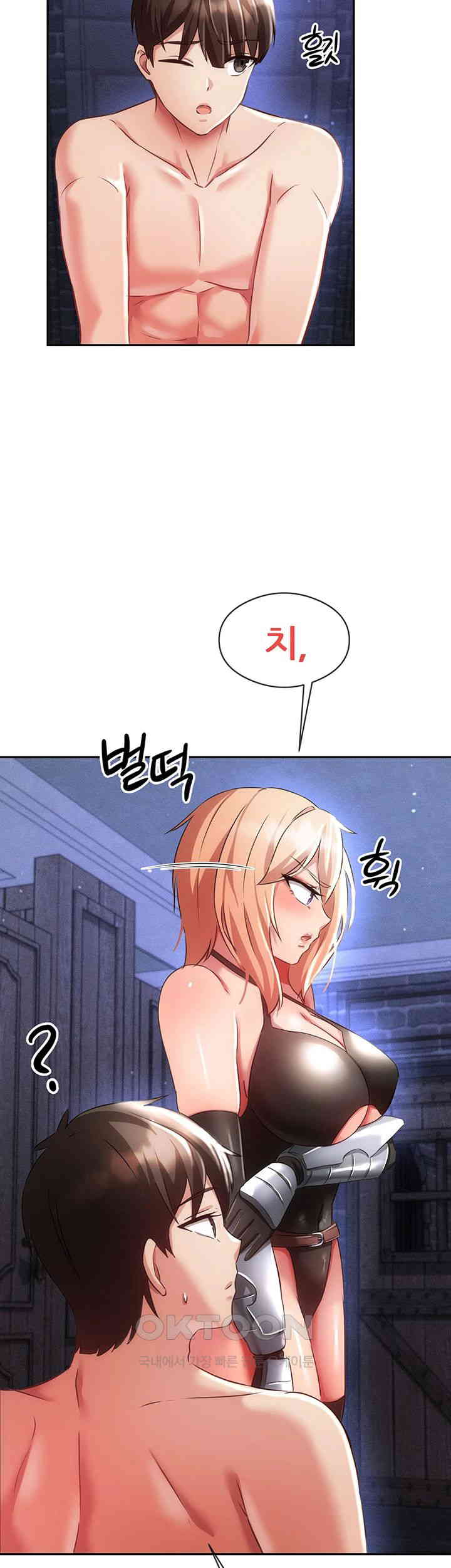 Taming Females to Rise in Status Raw Chapter 6 image 60