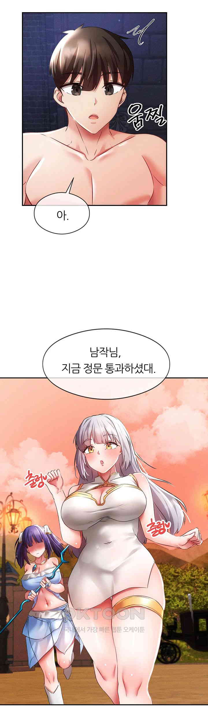 Taming Females to Rise in Status Raw Chapter 6 image 63