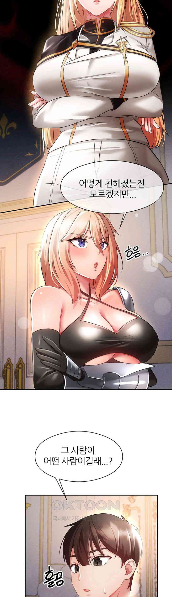 Taming Females to Rise in Status Raw Chapter 7 image 20