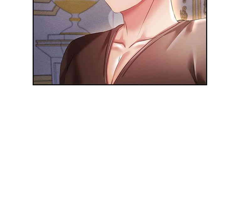 Taming Females to Rise in Status Raw Chapter 7 image 21