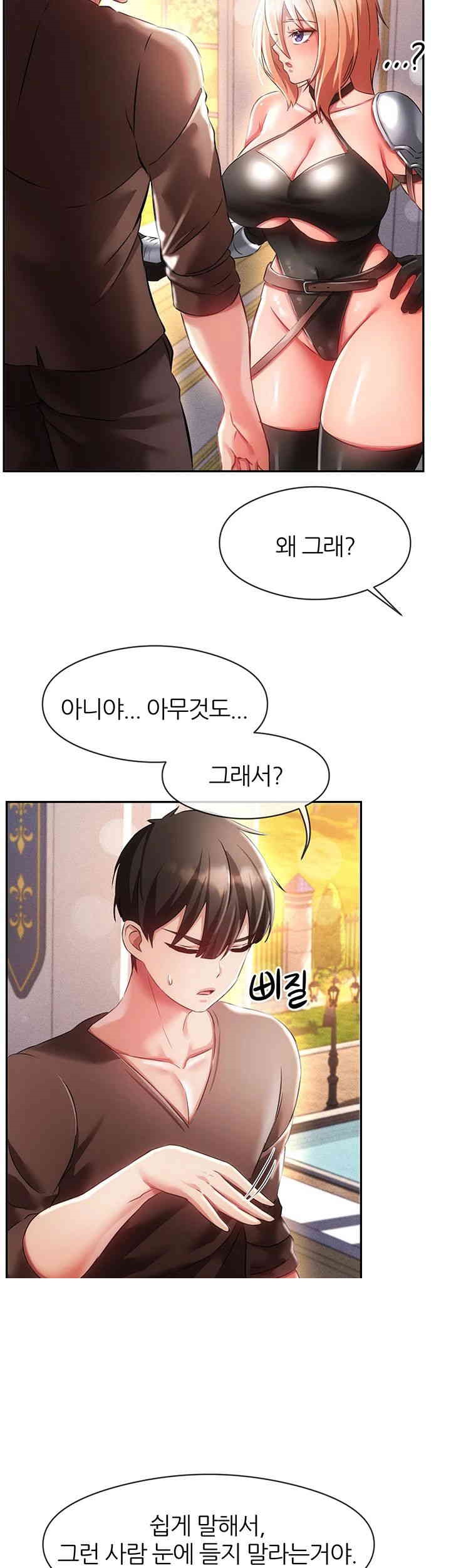 Taming Females to Rise in Status Raw Chapter 7 image 24