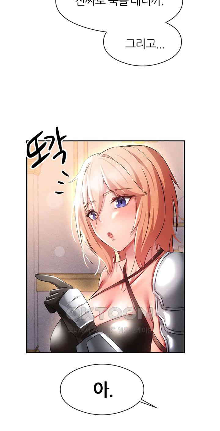 Taming Females to Rise in Status Raw Chapter 7 image 26