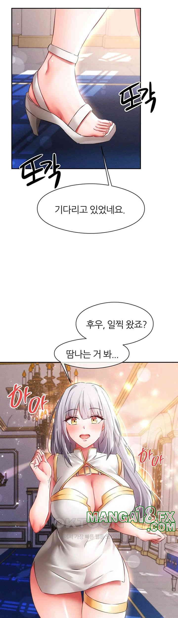 Taming Females to Rise in Status Raw Chapter 7 image 27