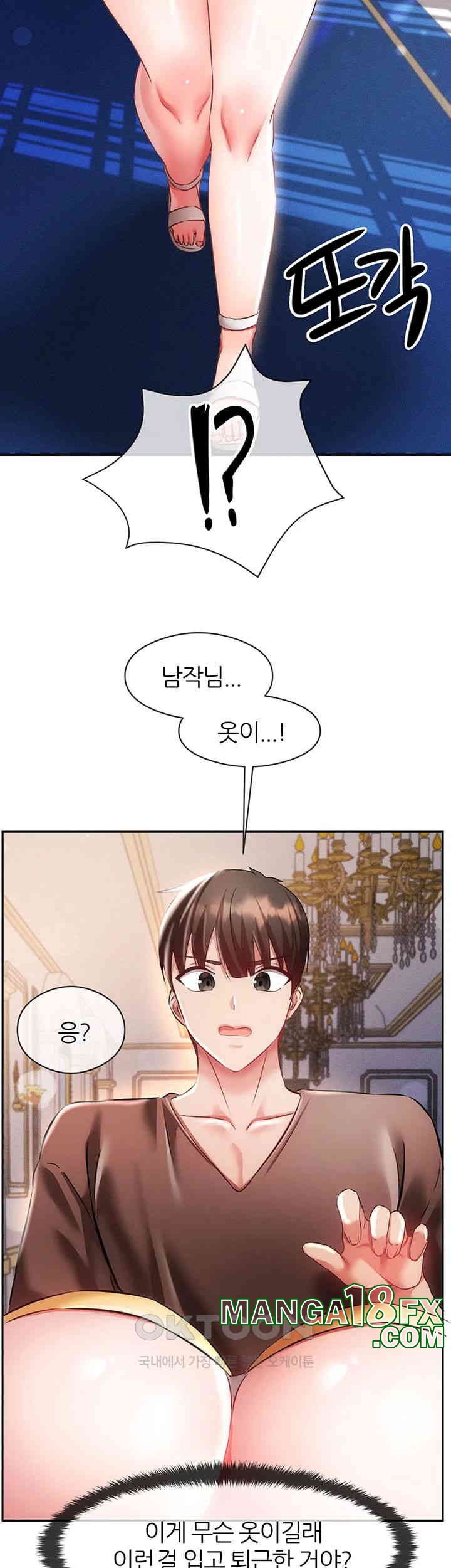 Taming Females to Rise in Status Raw Chapter 7 image 28