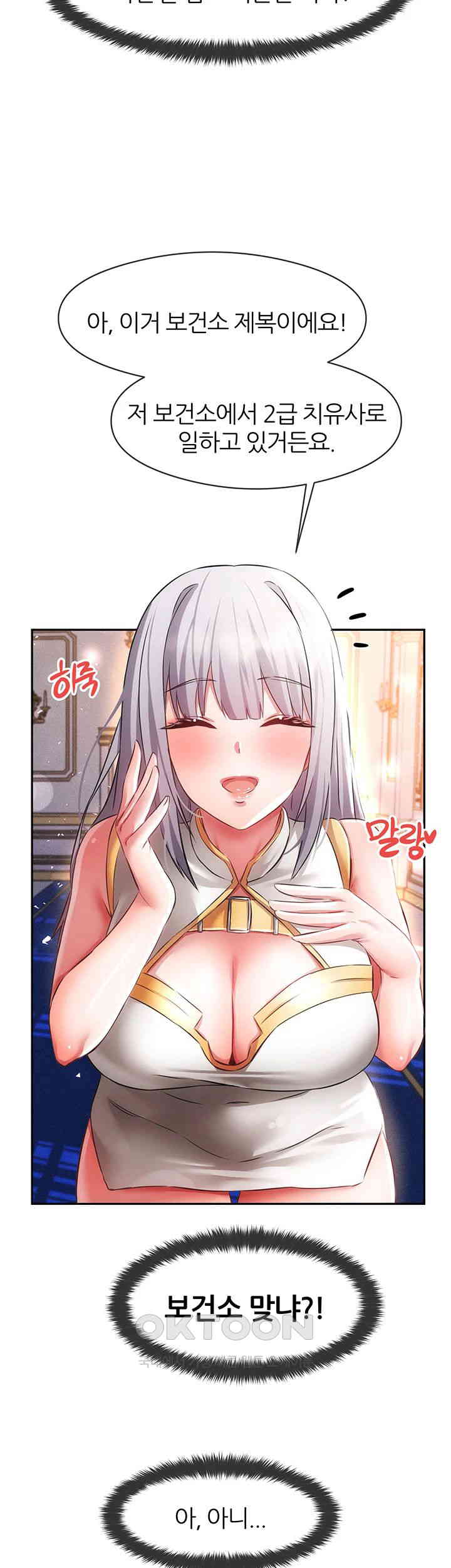Taming Females to Rise in Status Raw Chapter 7 image 29