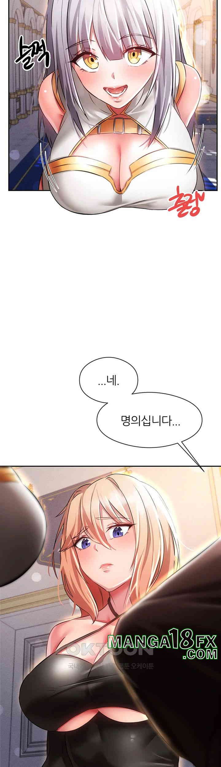 Taming Females to Rise in Status Raw Chapter 7 image 32