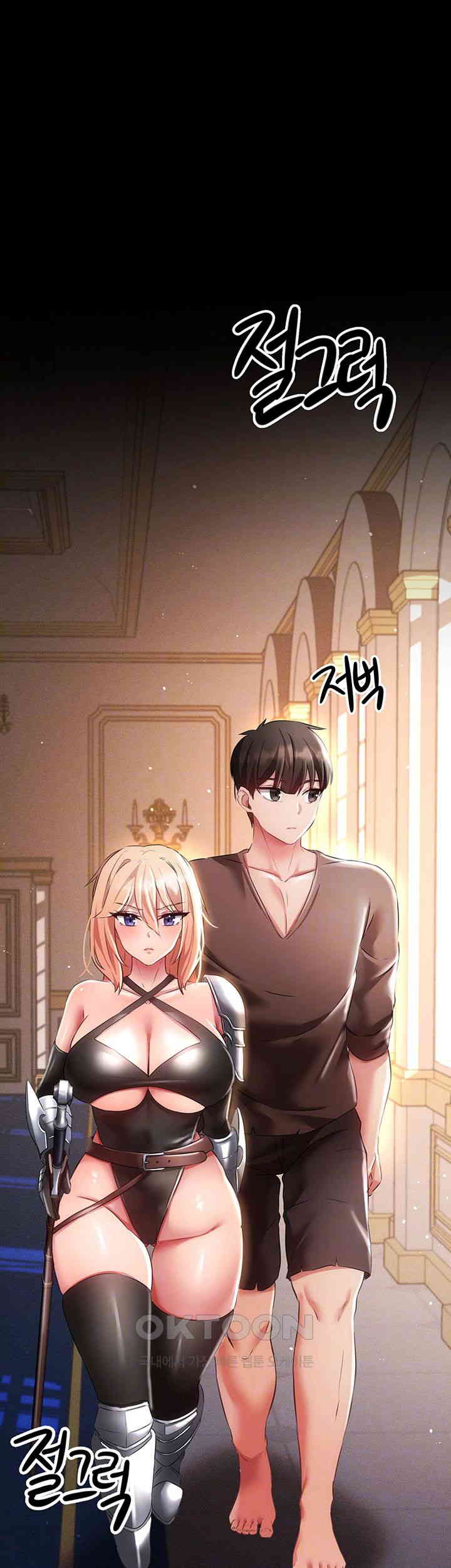 Taming Females to Rise in Status Raw Chapter 7 image 3