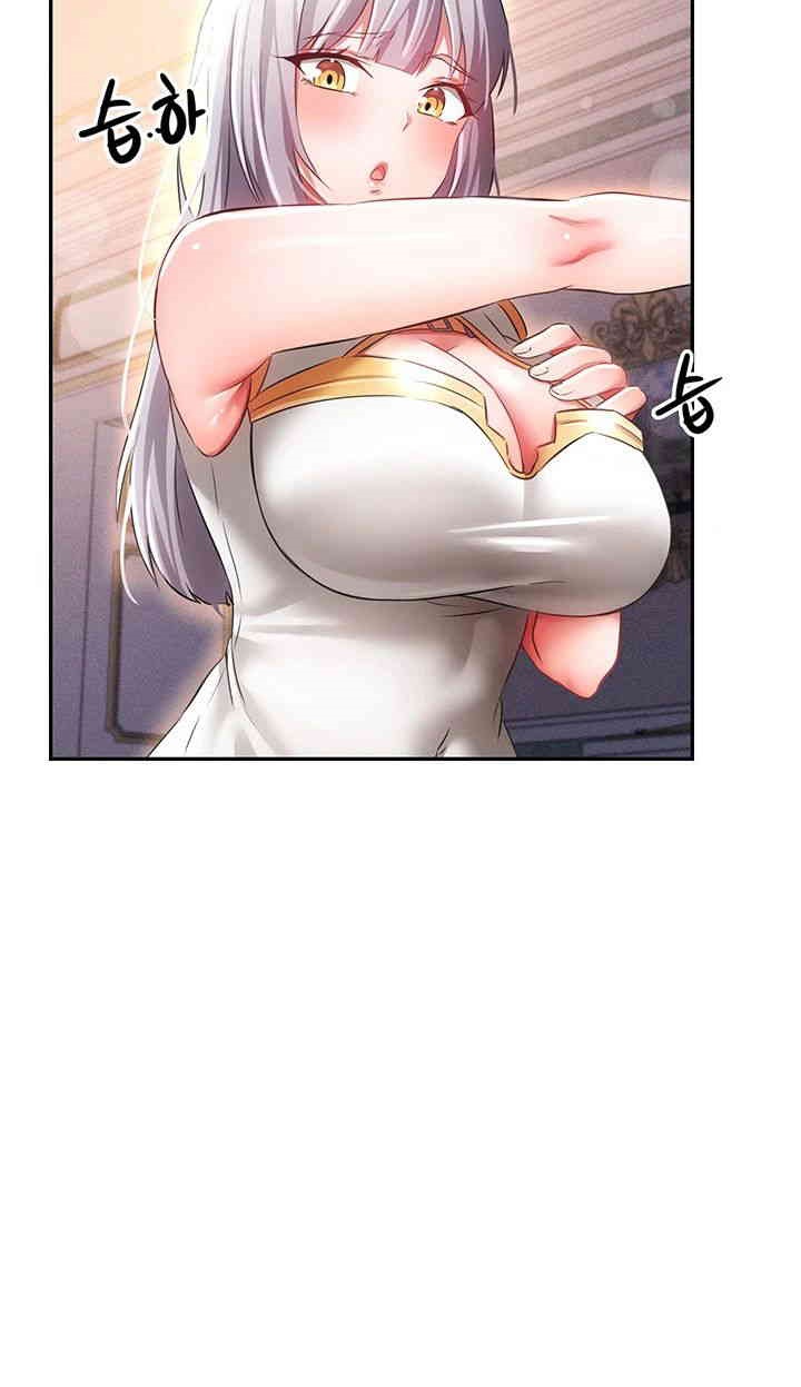 Taming Females to Rise in Status Raw Chapter 7 image 39