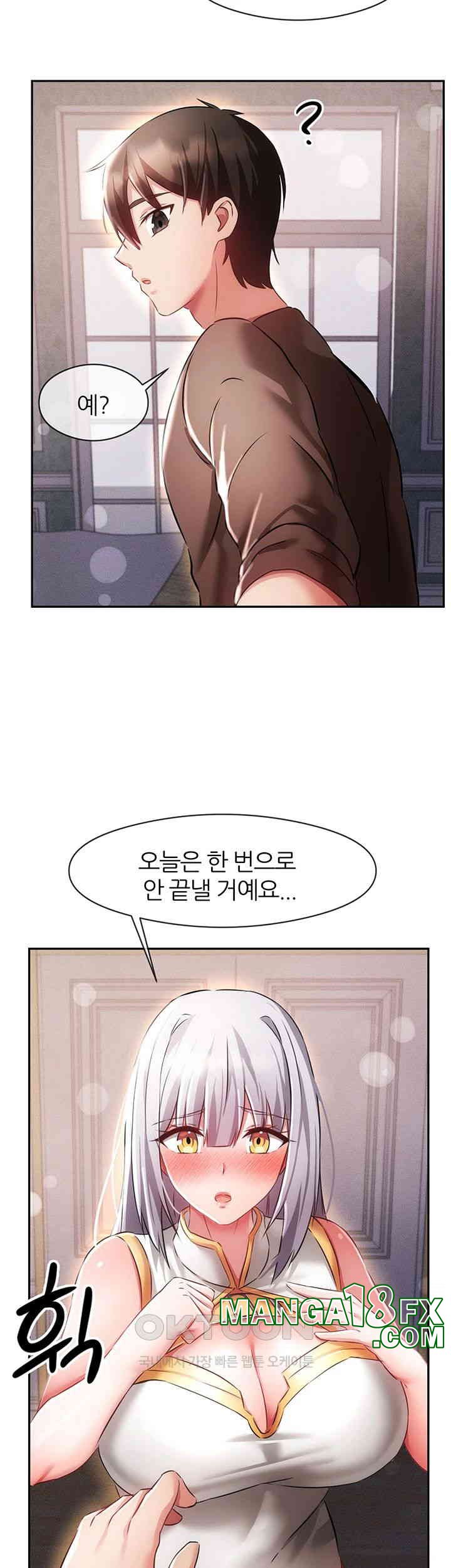 Taming Females to Rise in Status Raw Chapter 7 image 48