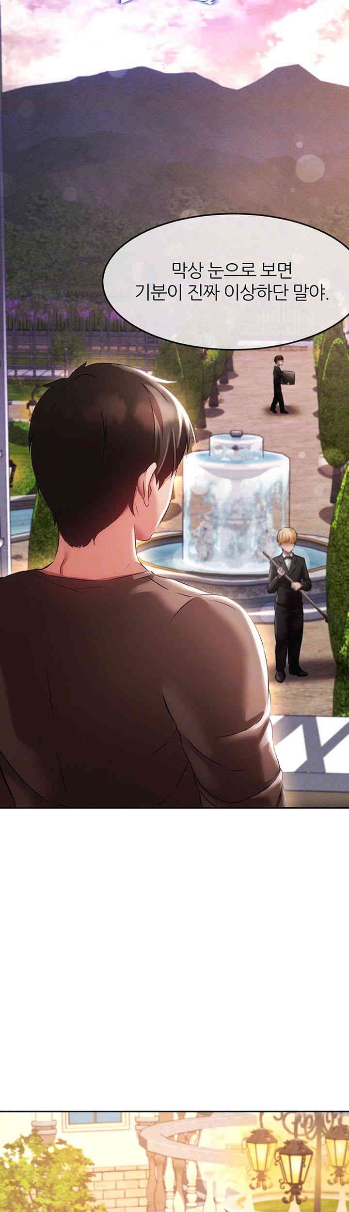 Taming Females to Rise in Status Raw Chapter 7 image 5
