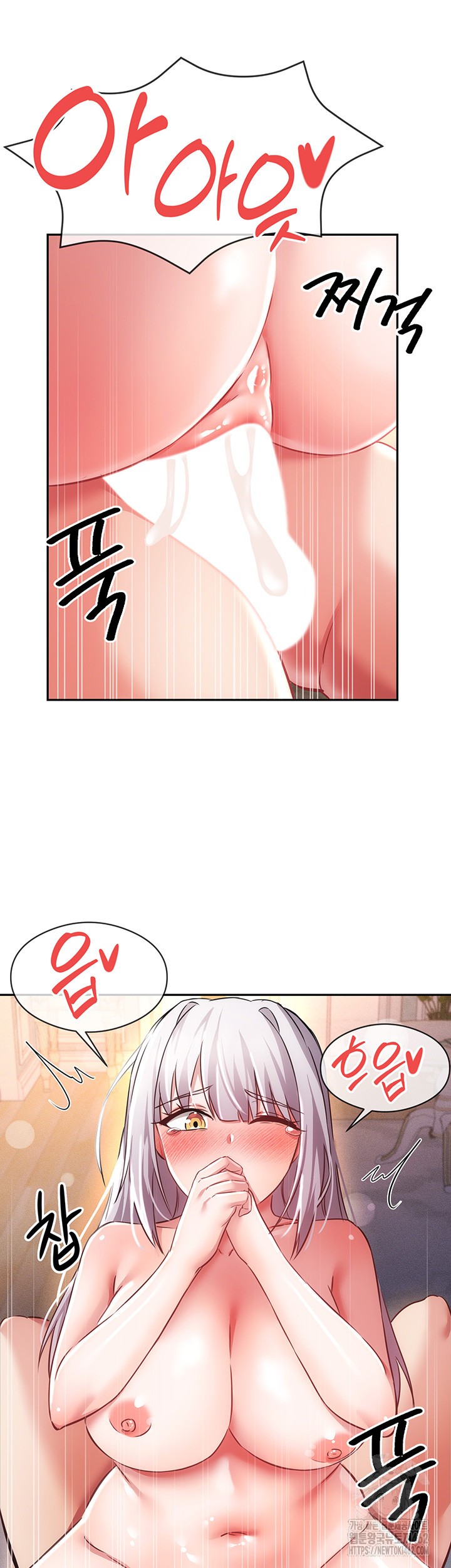 Taming Females to Rise in Status Raw Chapter 8 image 14