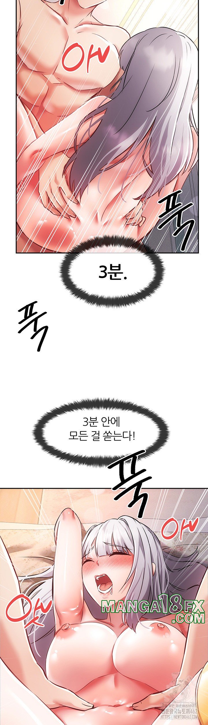 Taming Females to Rise in Status Raw Chapter 8 image 27