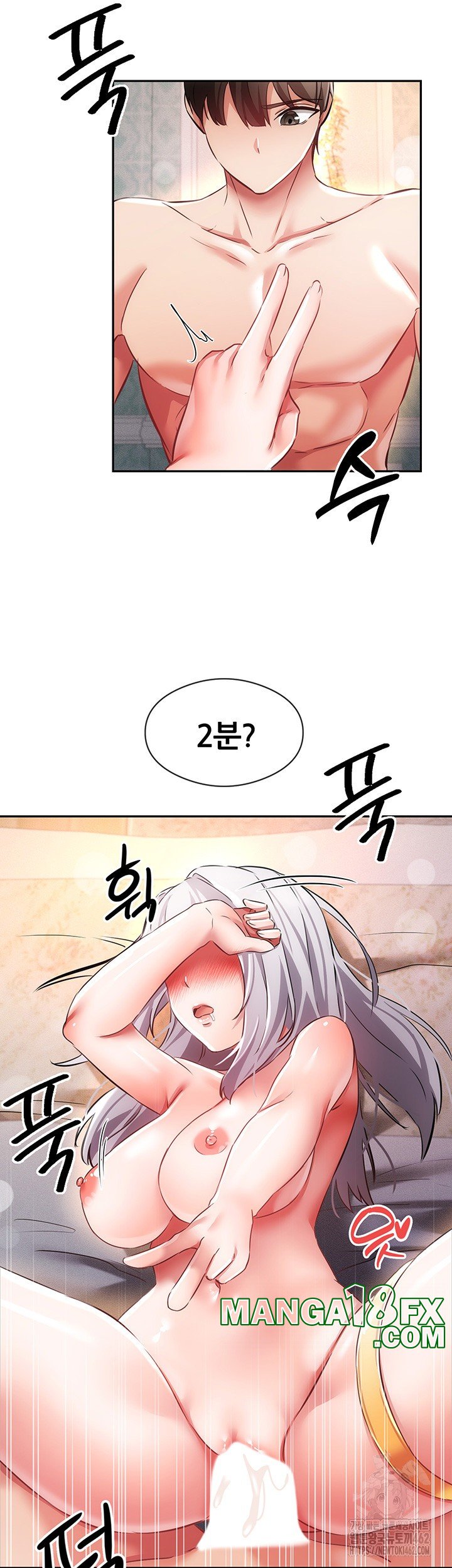 Taming Females to Rise in Status Raw Chapter 8 image 32