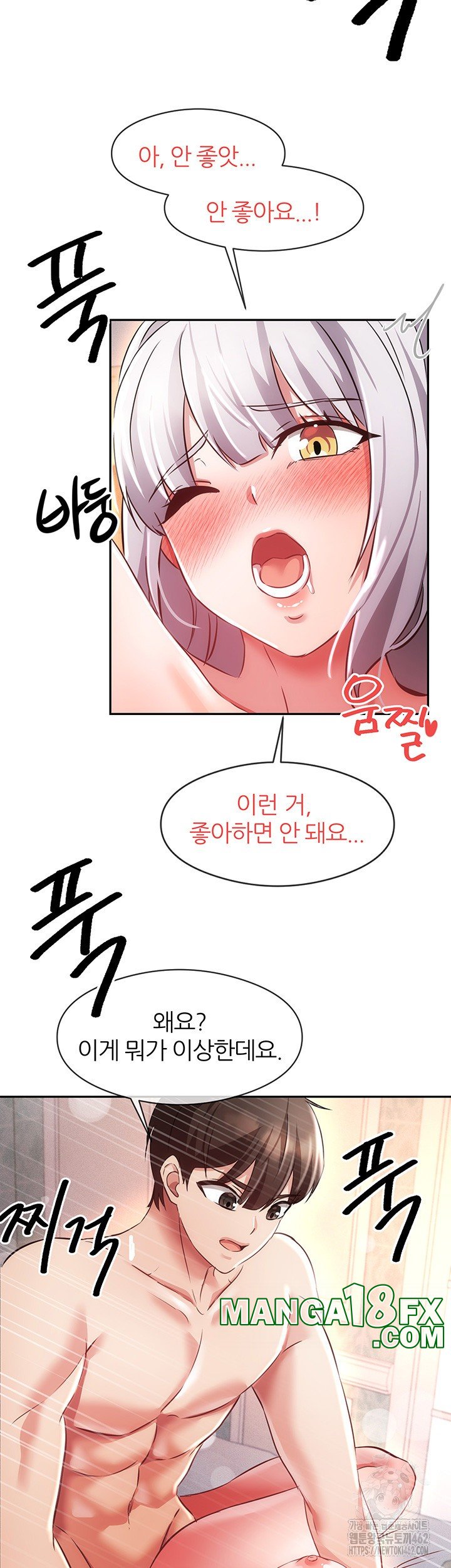 Taming Females to Rise in Status Raw Chapter 8 image 36