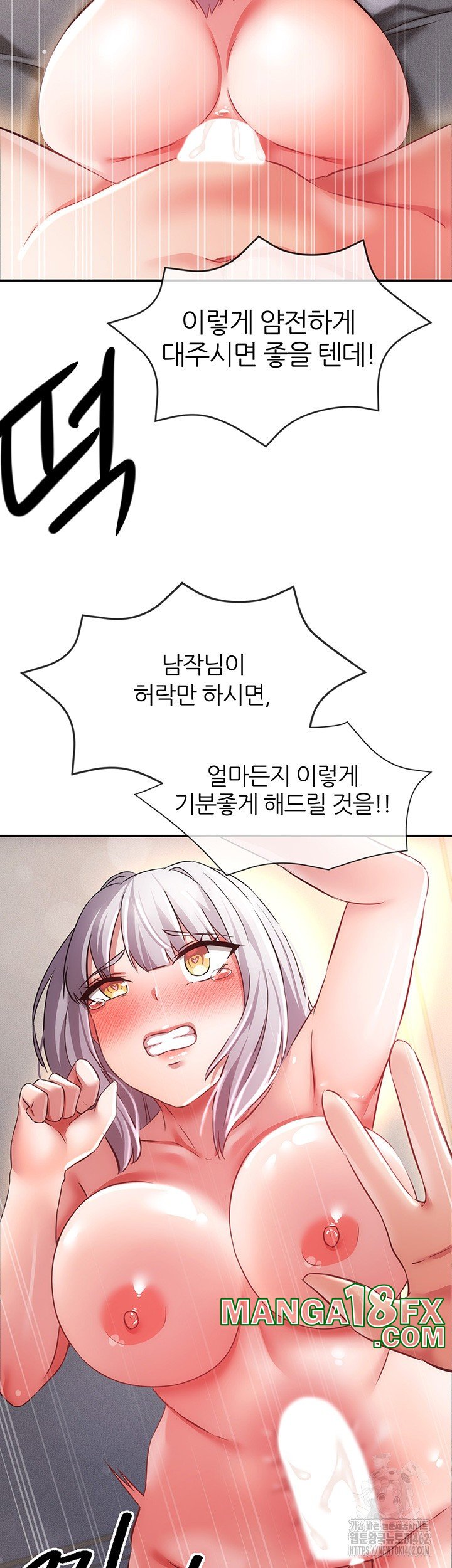 Taming Females to Rise in Status Raw Chapter 8 image 51