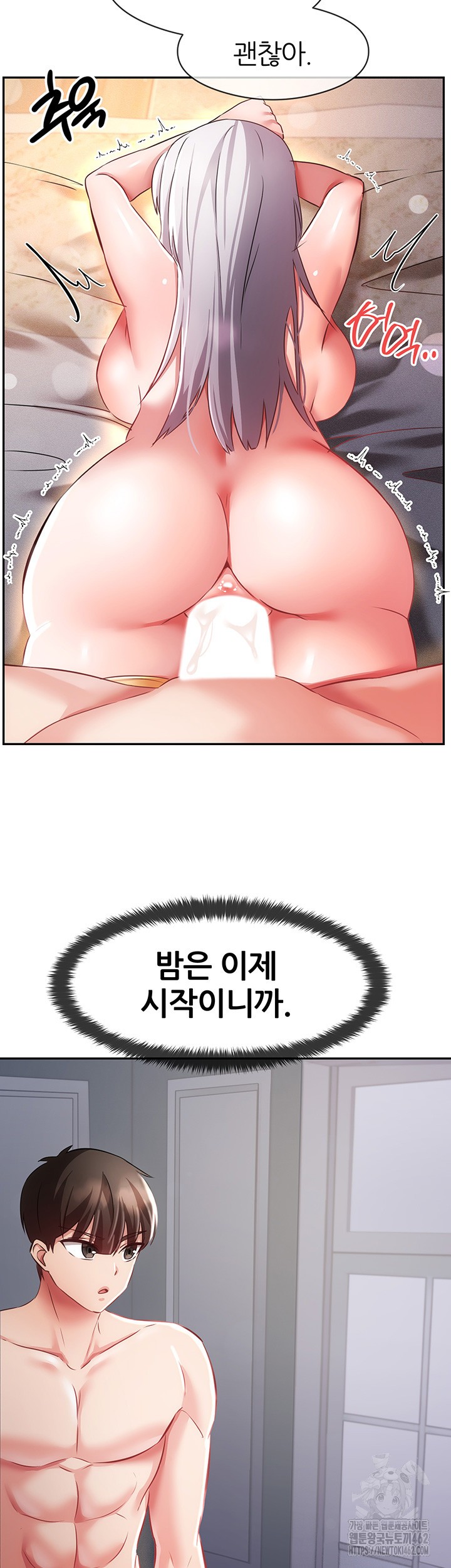 Taming Females to Rise in Status Raw Chapter 8 image 56