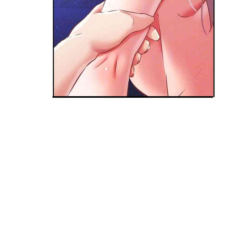 Taming Females to Rise in Status Raw Chapter 9 image 11