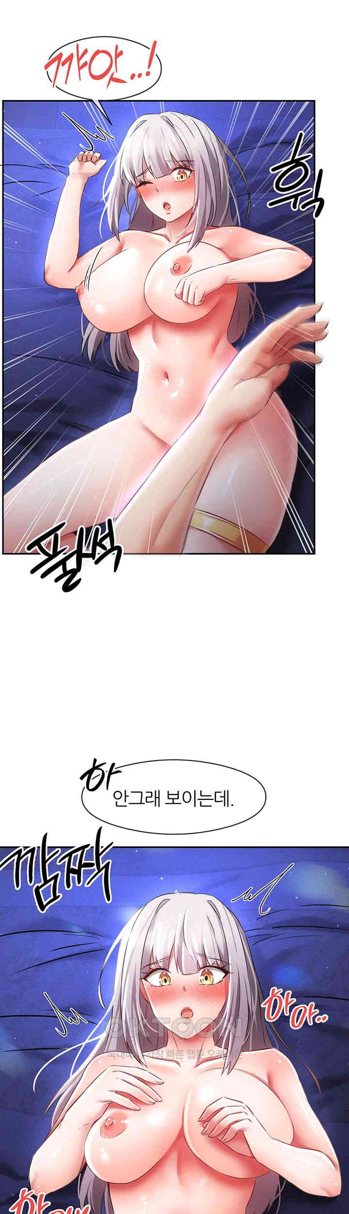 Taming Females to Rise in Status Raw Chapter 9 image 12