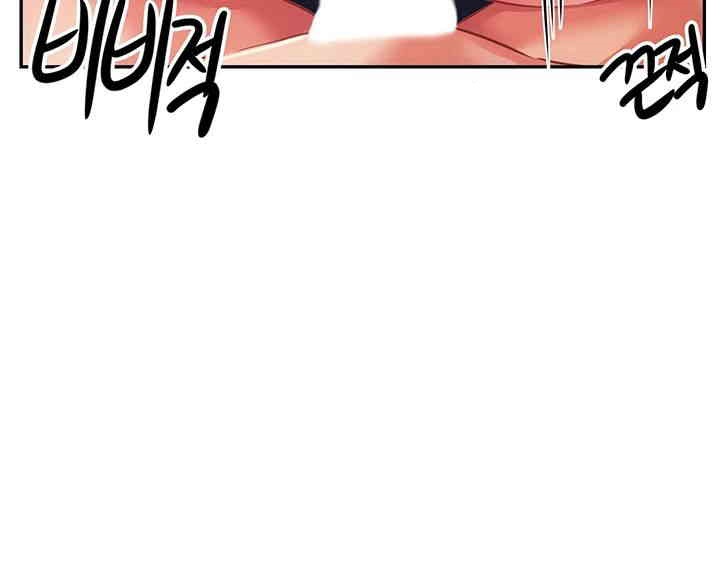 Taming Females to Rise in Status Raw Chapter 9 image 19