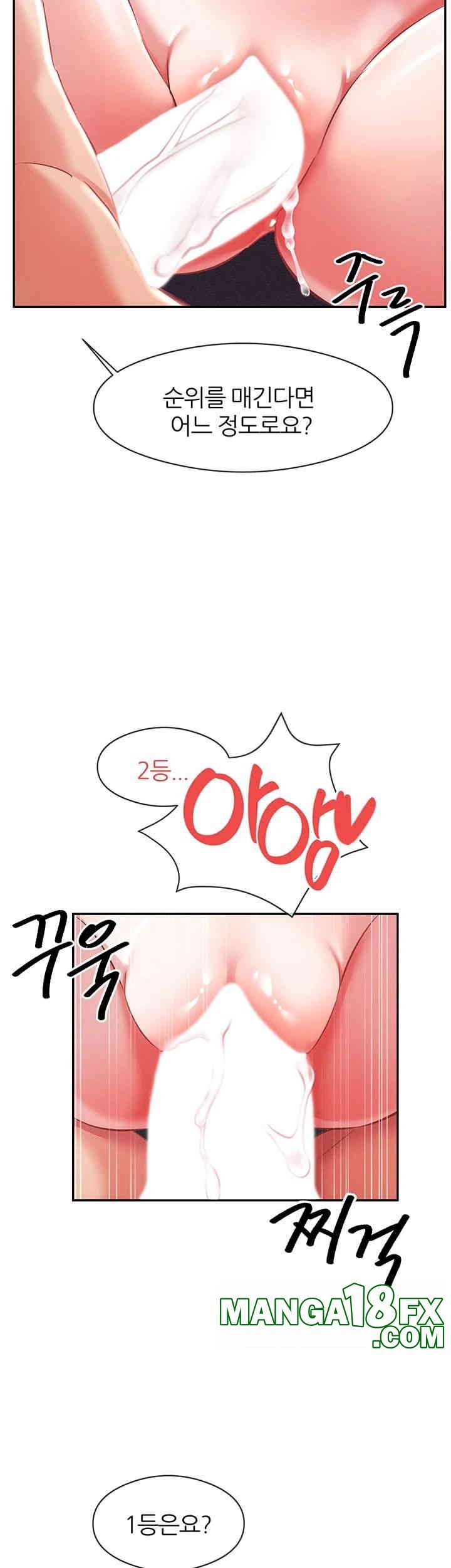 Taming Females to Rise in Status Raw Chapter 9 image 30