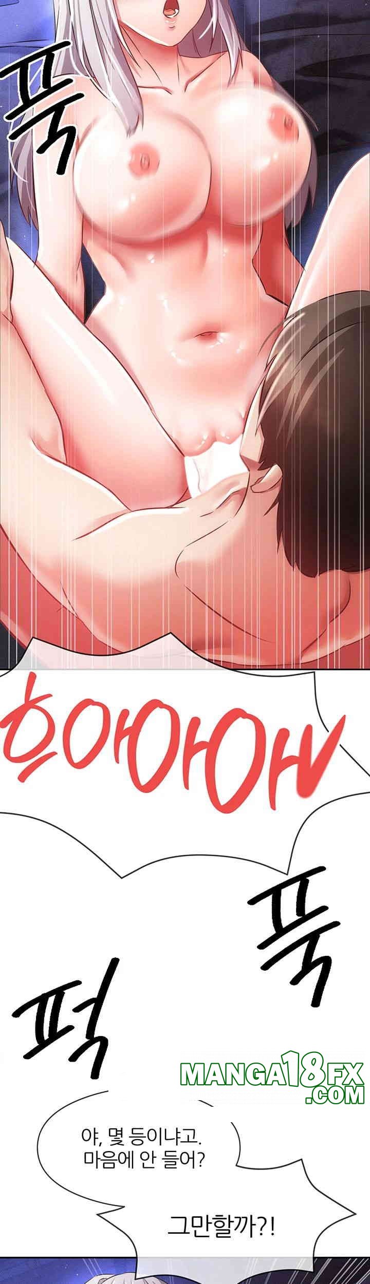Taming Females to Rise in Status Raw Chapter 9 image 39