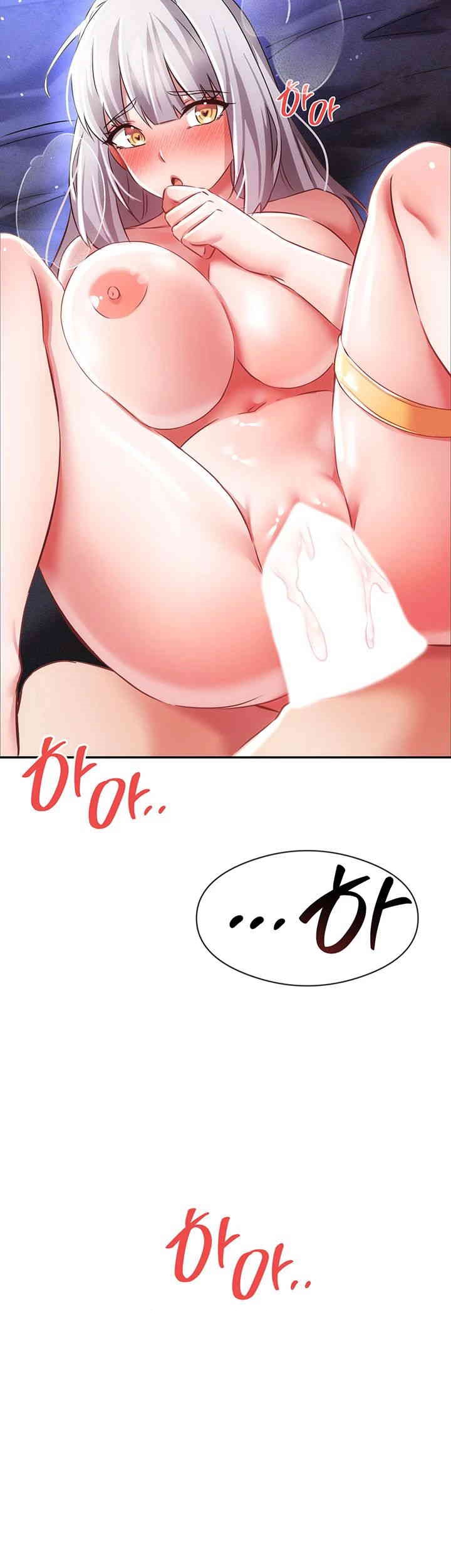 Taming Females to Rise in Status Raw Chapter 9 image 58