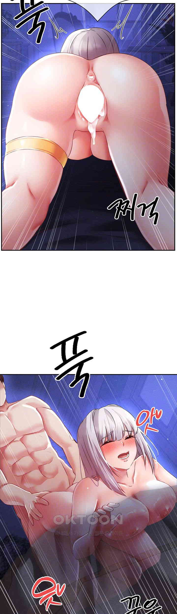 Taming Females to Rise in Status Raw Chapter 9 image 5