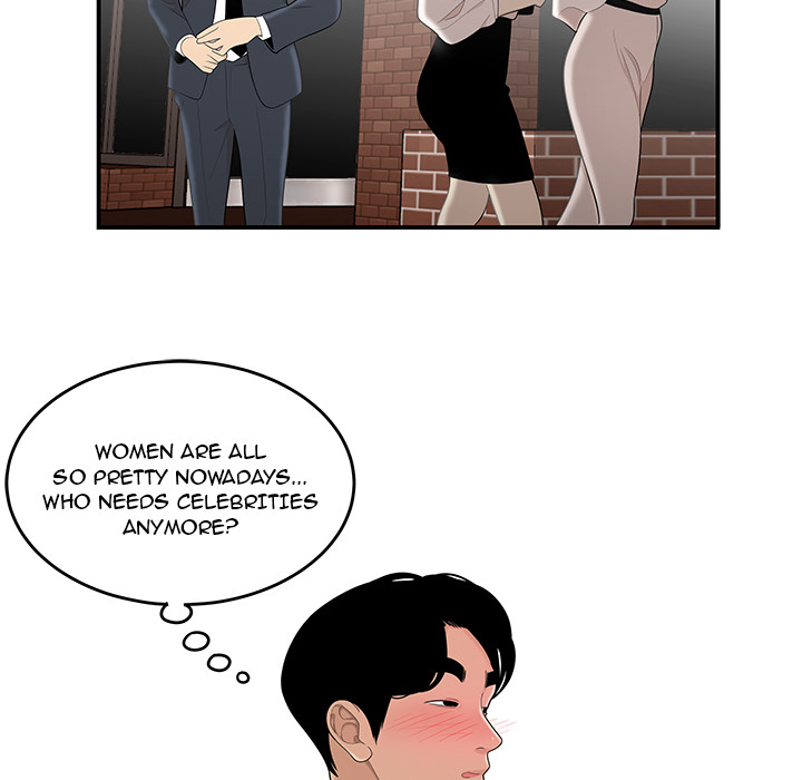 Drama in the Office Chapter 1 image 28