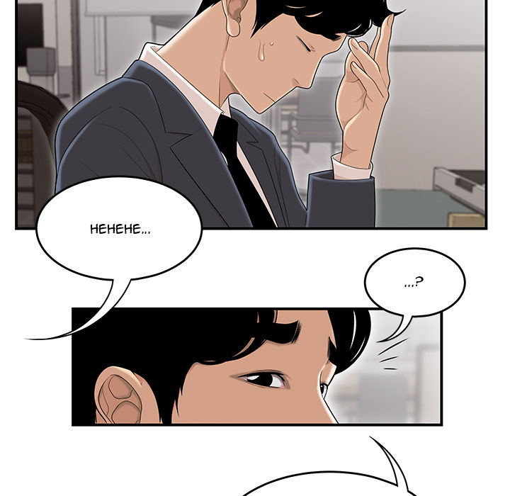 Drama in the Office Chapter 1 image 51