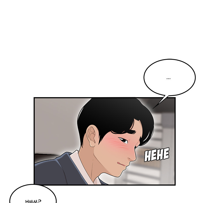 Drama in the Office Chapter 1 image 69