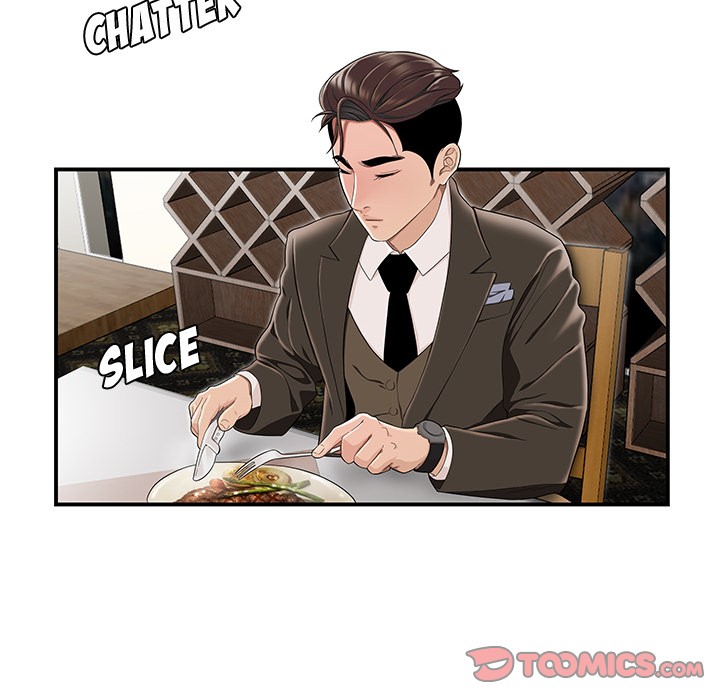 Drama in the Office Chapter 11 image 21