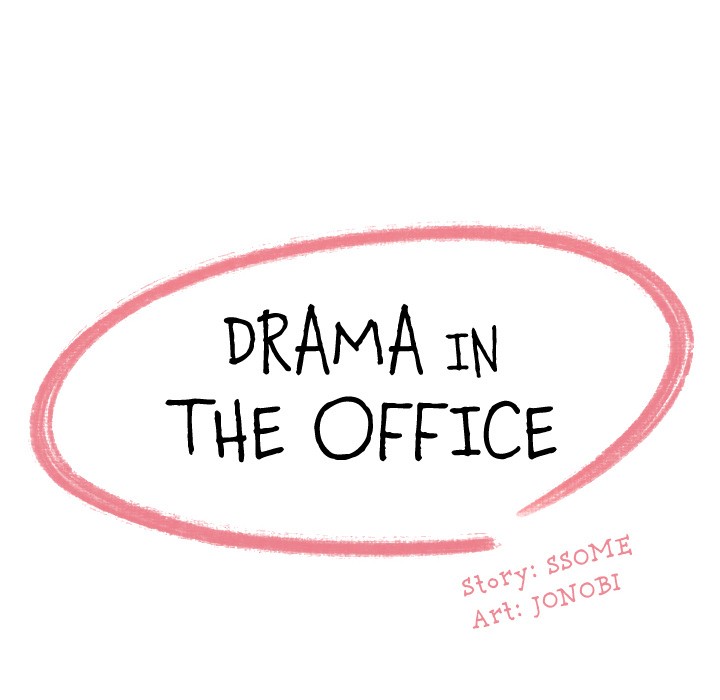 Drama in the Office Chapter 11 image 7