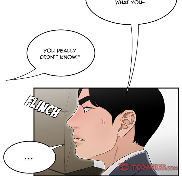 Drama in the Office Chapter 13 image 17