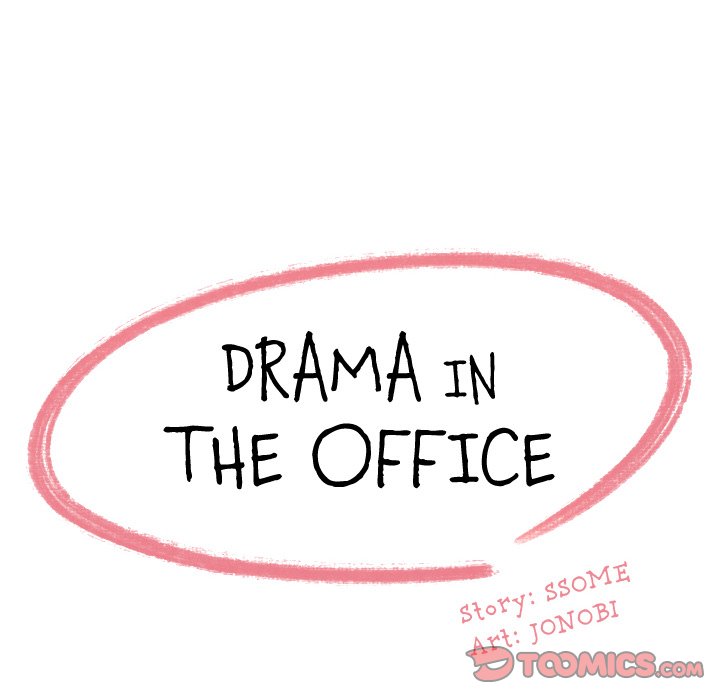 Drama in the Office Chapter 17 image 13