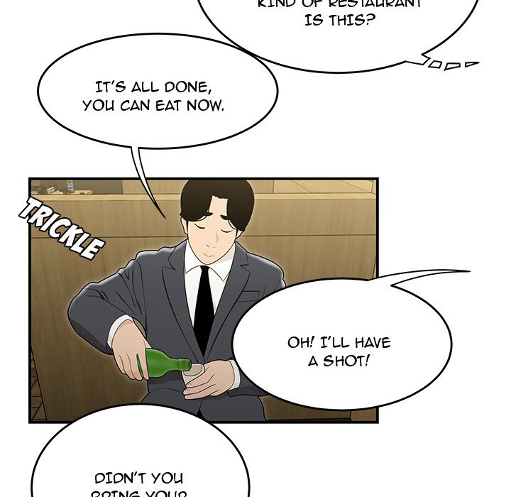 Drama in the Office Chapter 17 image 22