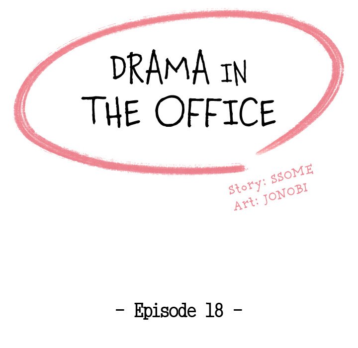 Drama in the Office Chapter 18 image 11