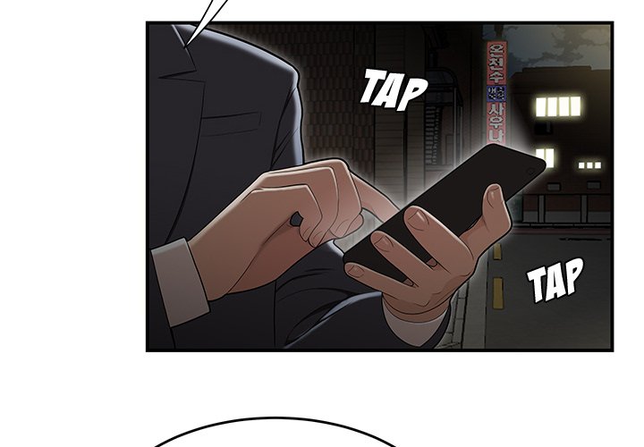 Drama in the Office Chapter 18 image 3