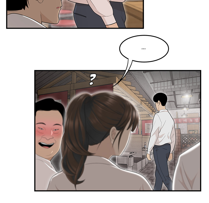 Drama in the Office Chapter 2 image 108