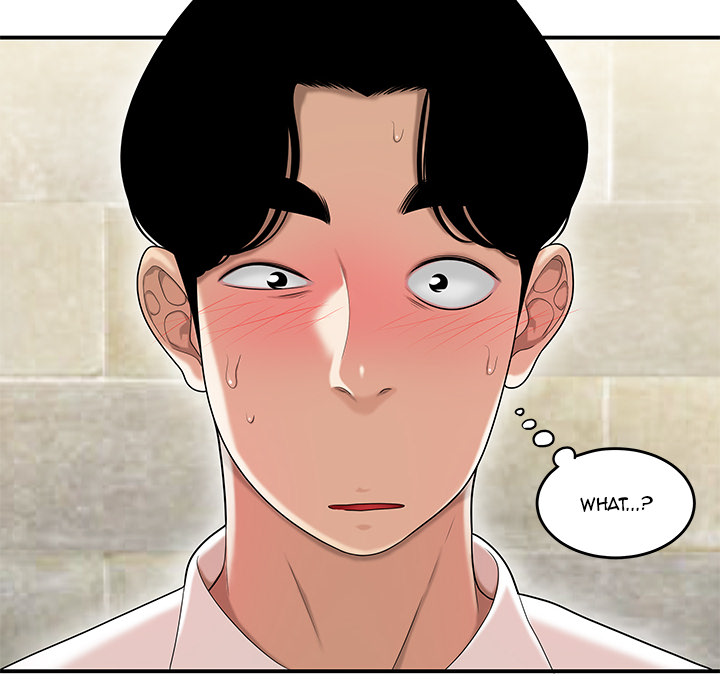 Drama in the Office Chapter 2 image 120