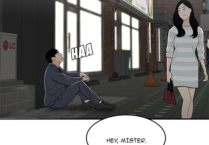 Drama in the Office Chapter 22 image 2