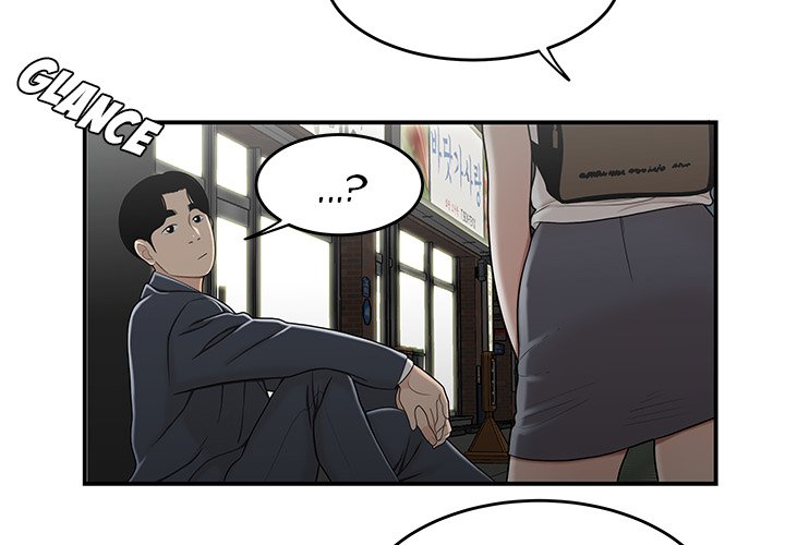 Drama in the Office Chapter 22 image 3