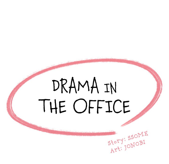 Drama in the Office Chapter 22 image 8
